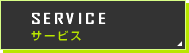 SERVICE T[rX