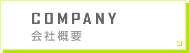 COMPANY ЊTv