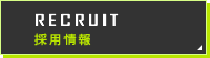 RECRUIT ̗p