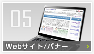 WebTCgEoi[